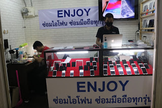 enjoyมีโชค